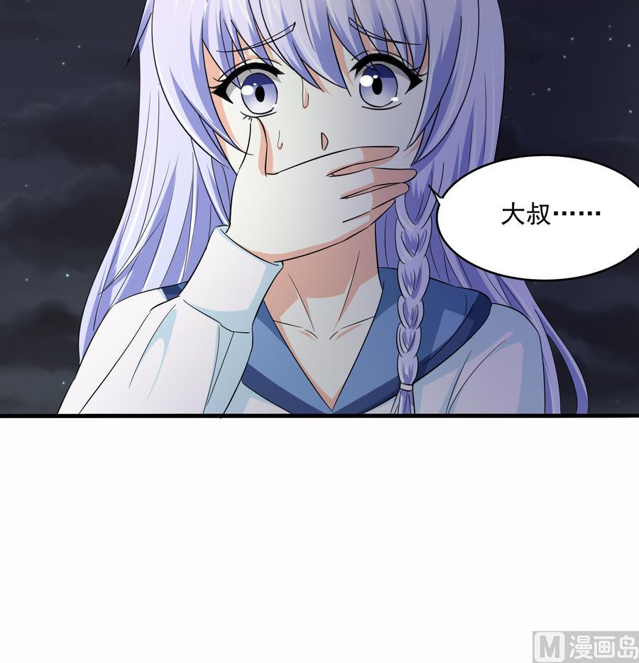 第71话 主厨大叔的托付27