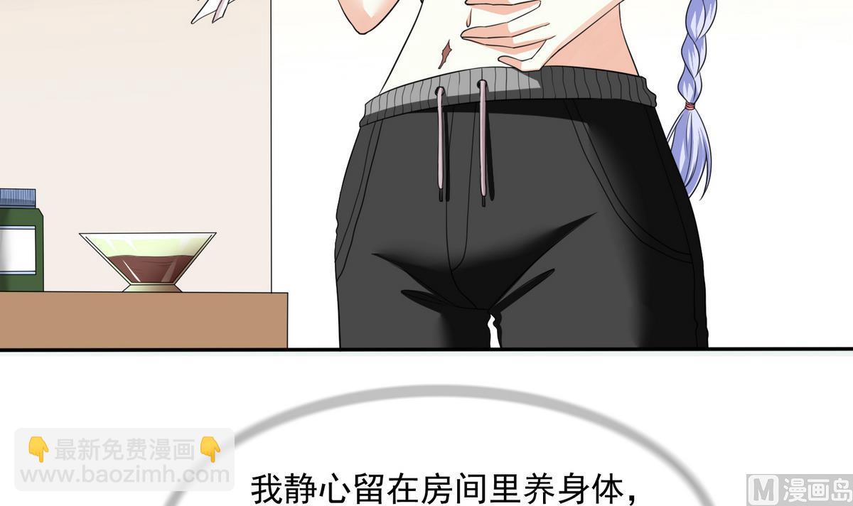 第47话 孙明杰的女朋友48