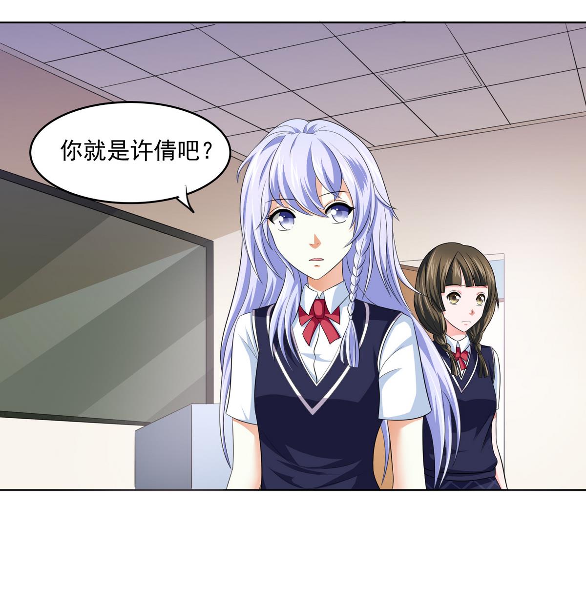 第58话 找到栽赃者16