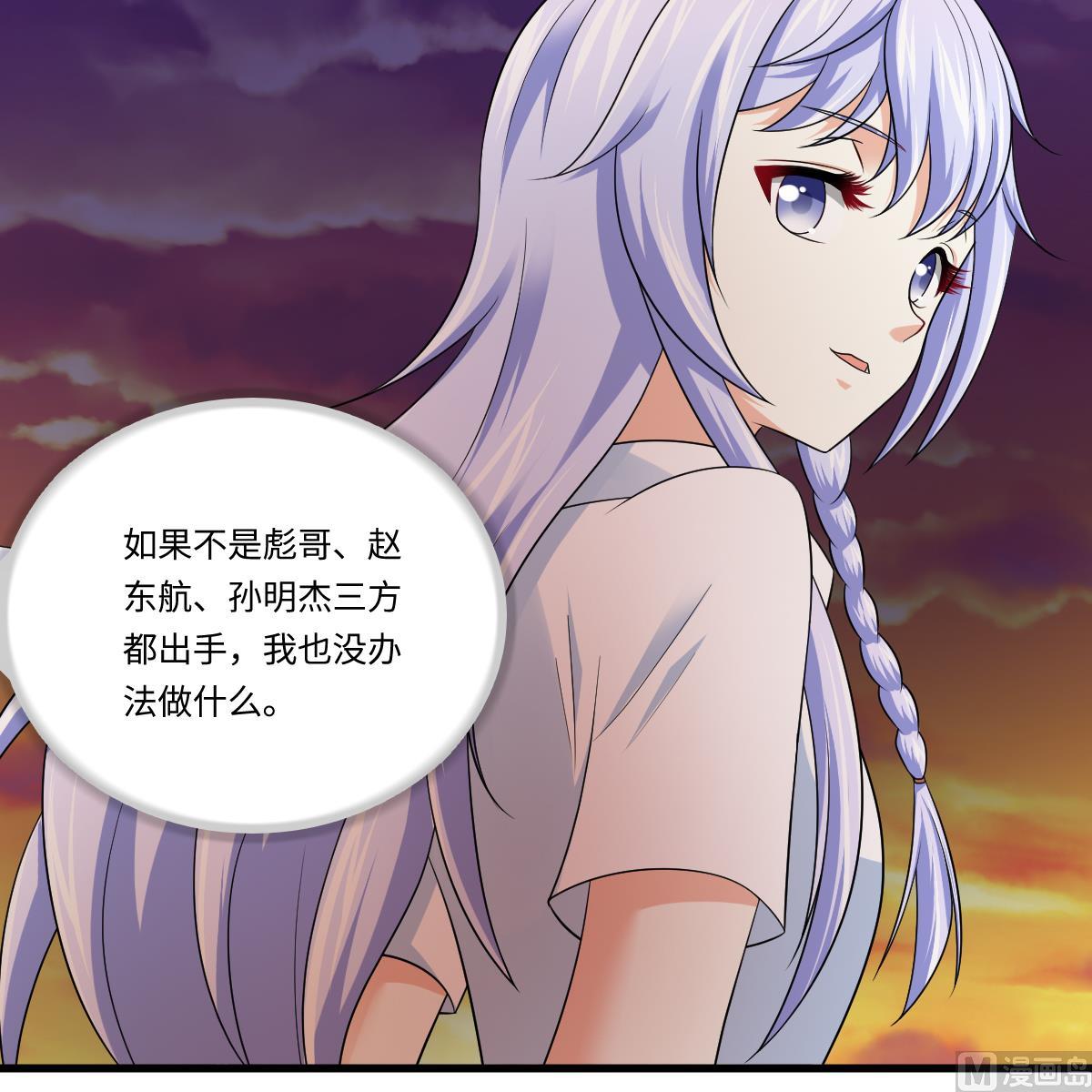 第134话 你不喜欢他吗？36