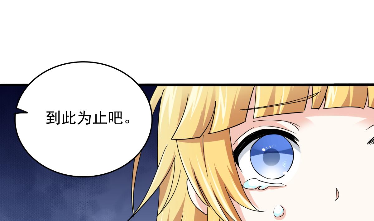 第94话 月月怀孕了25
