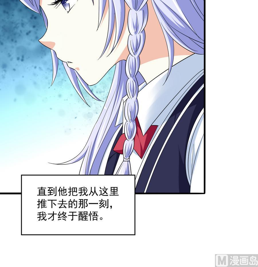 第68话 买断关系18