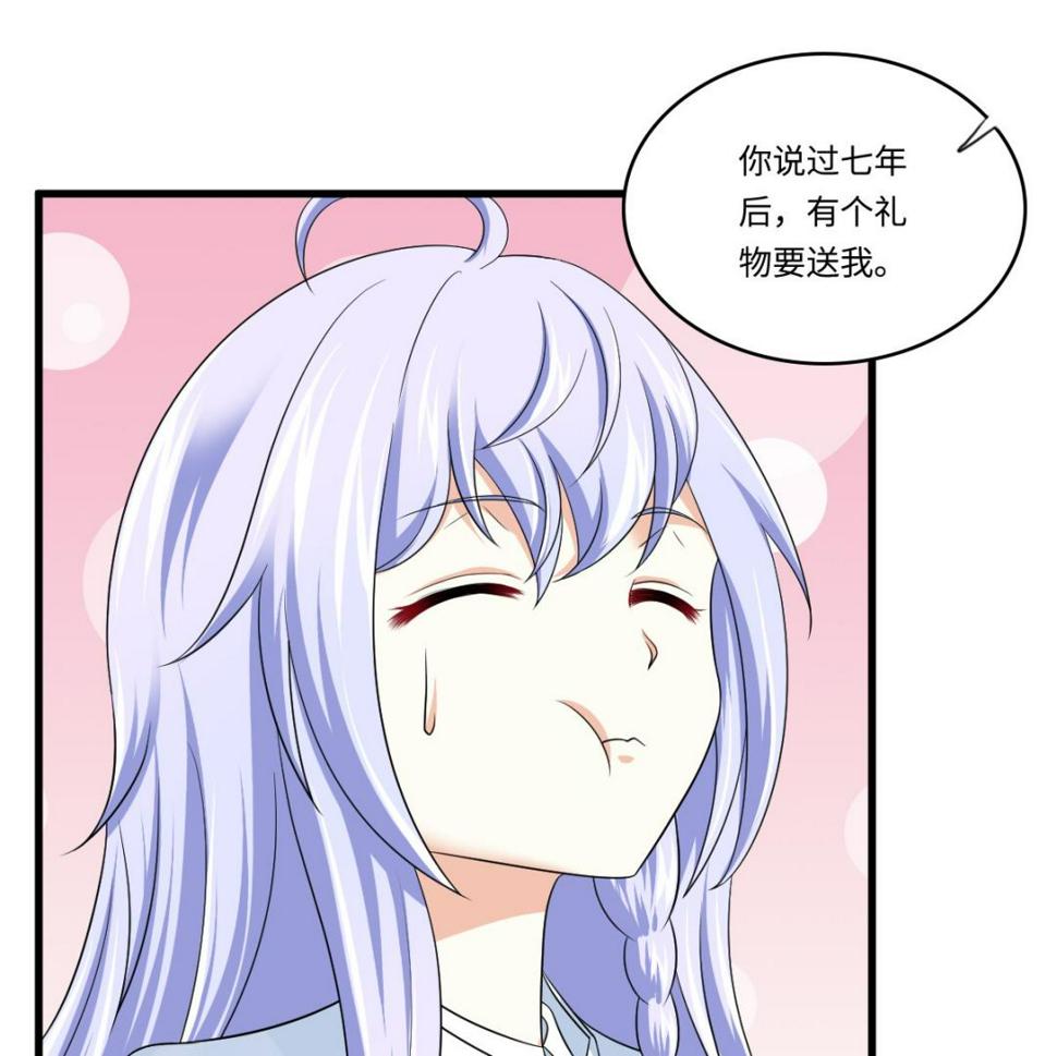 第131话 七年，我等得到你34