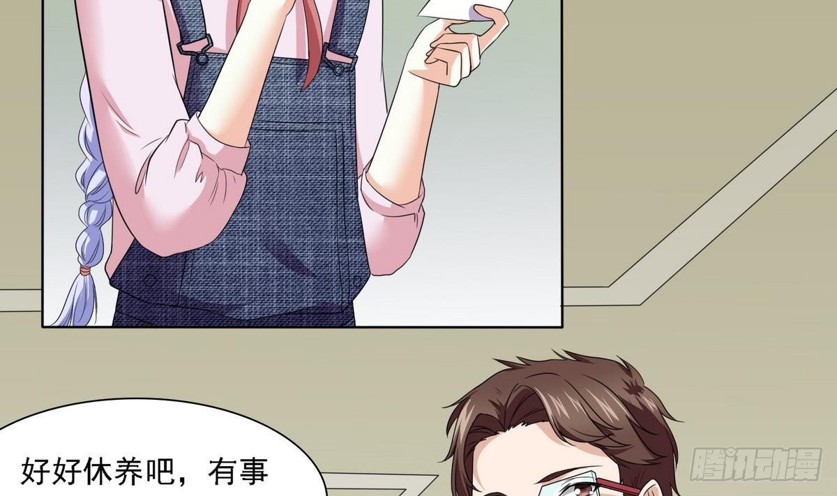 第10话 他是好心人？29