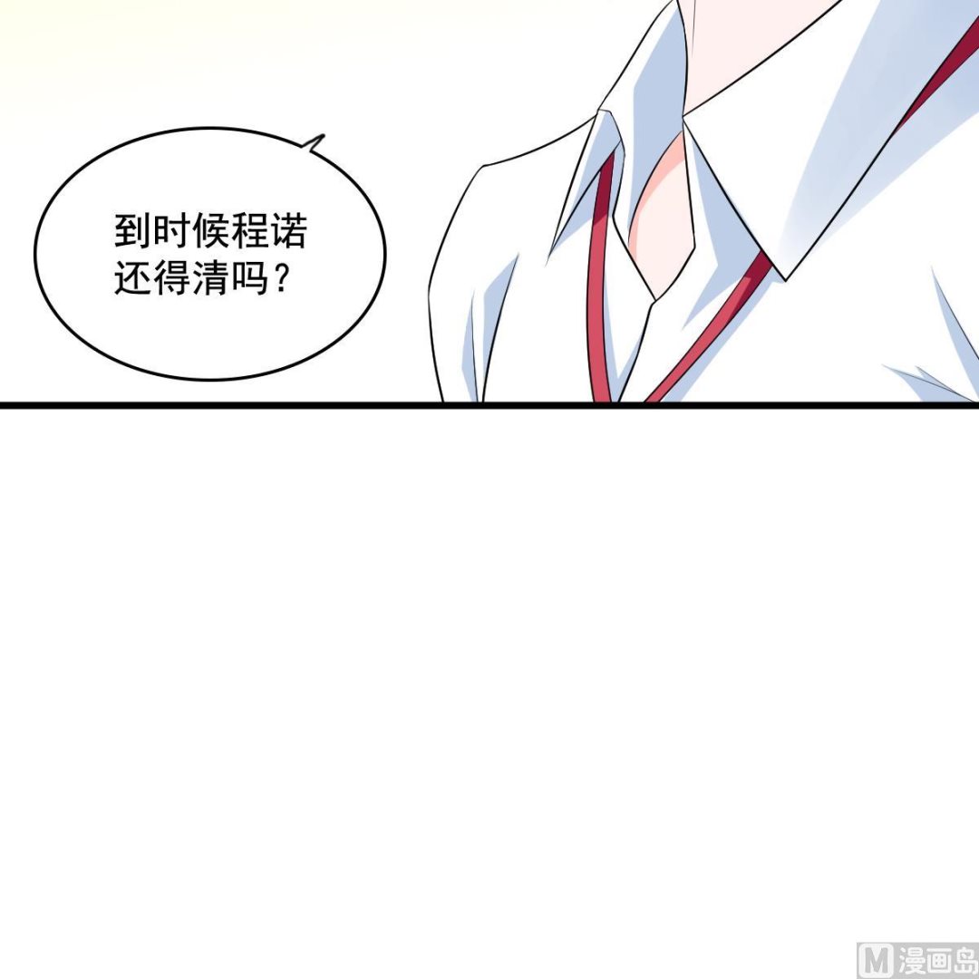 第127话 东鹏被找茬48