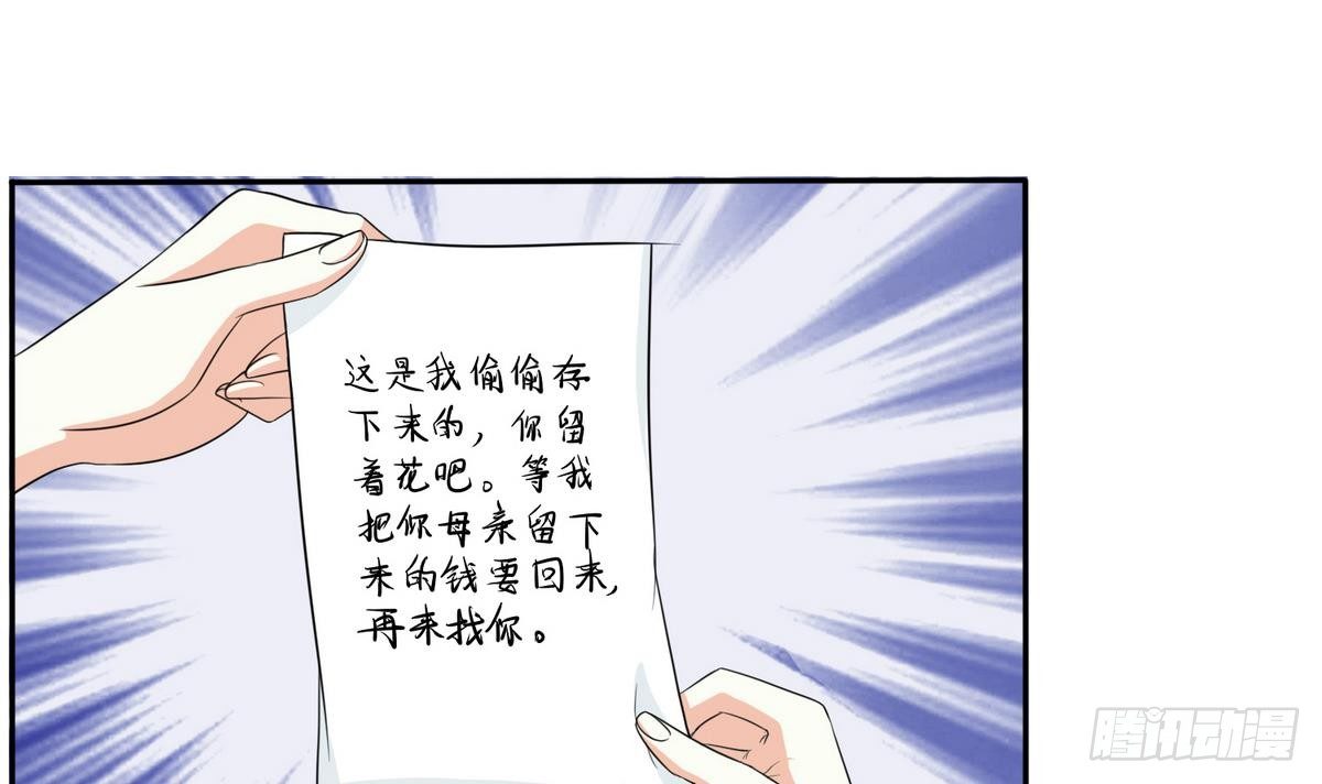 第16话 我受够了！15