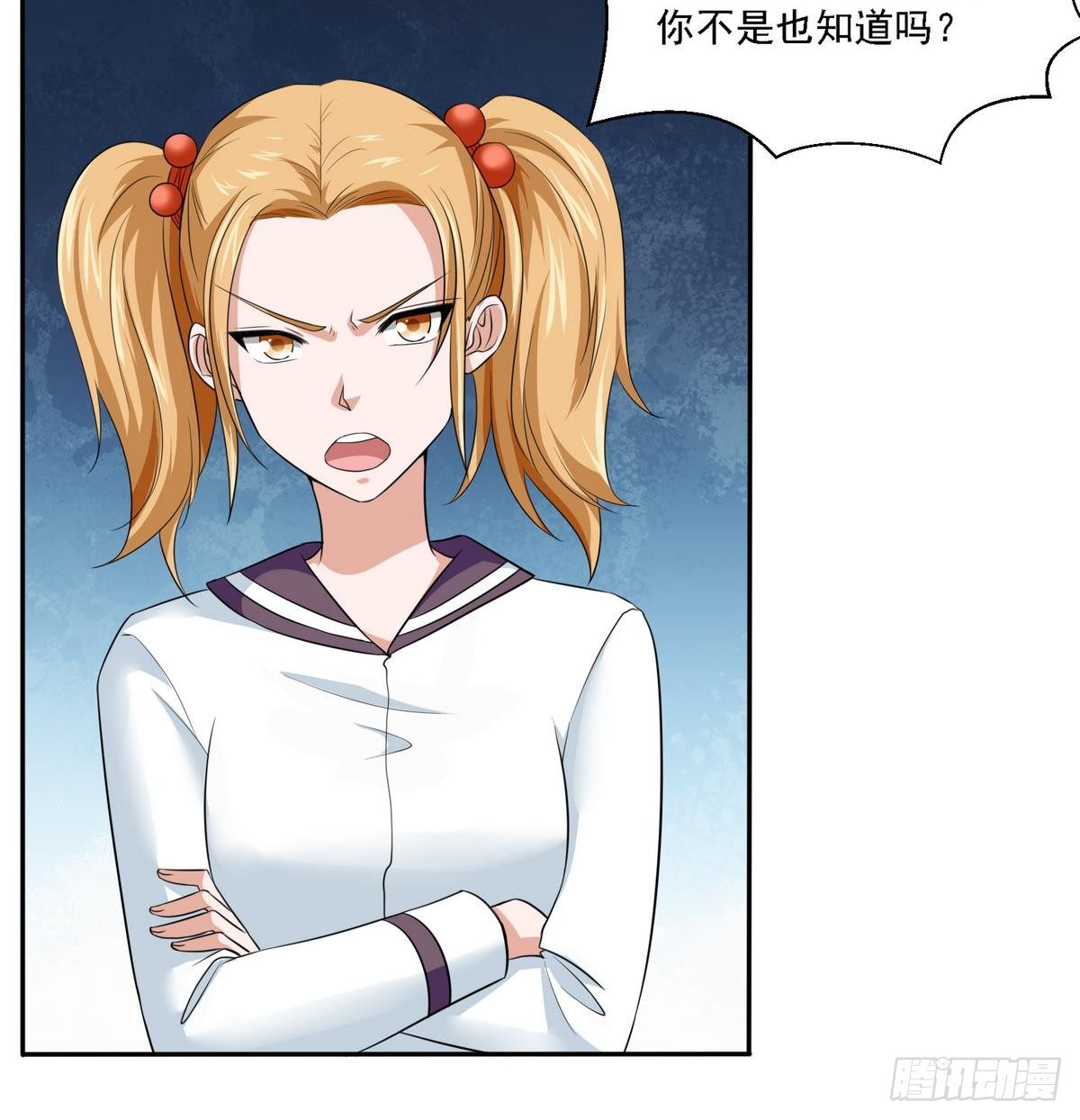 第22话 江颜的朋友？18