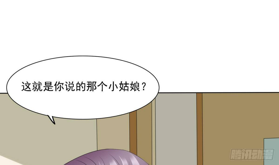 第14话 天上不会掉馅饼5