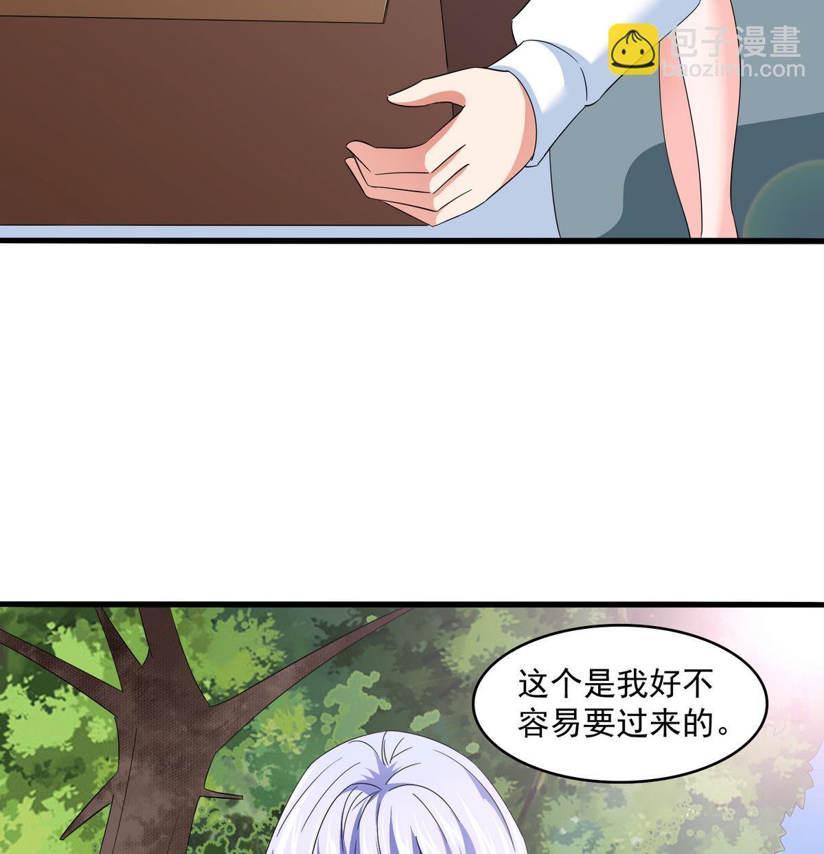 第57话 研究赃物25