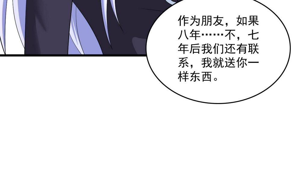 第121话 被赶出重点班8