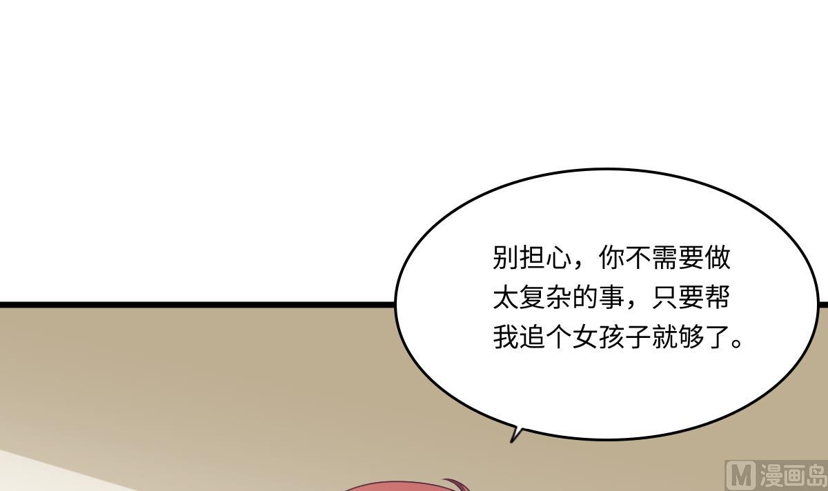 第157话 彪哥的要求45