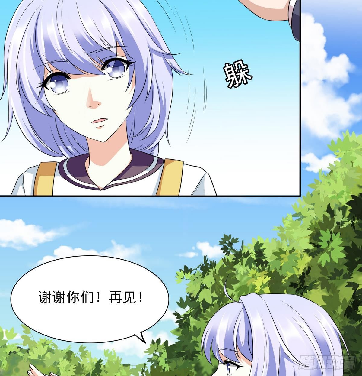 第15话 谁是小因？35