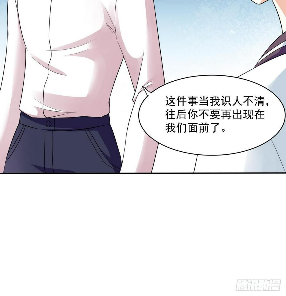 第23话 舅妈又来搞事了9