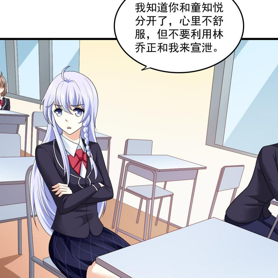 第117话 我永远不会喜欢你34