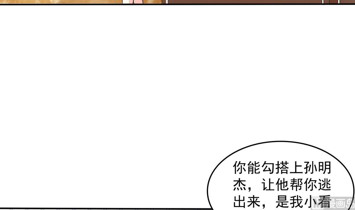第46话 再见了，林乔正3