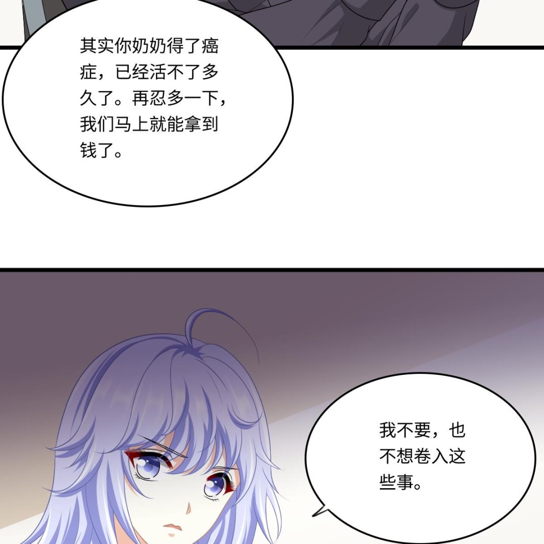 第160话 我没有父亲11