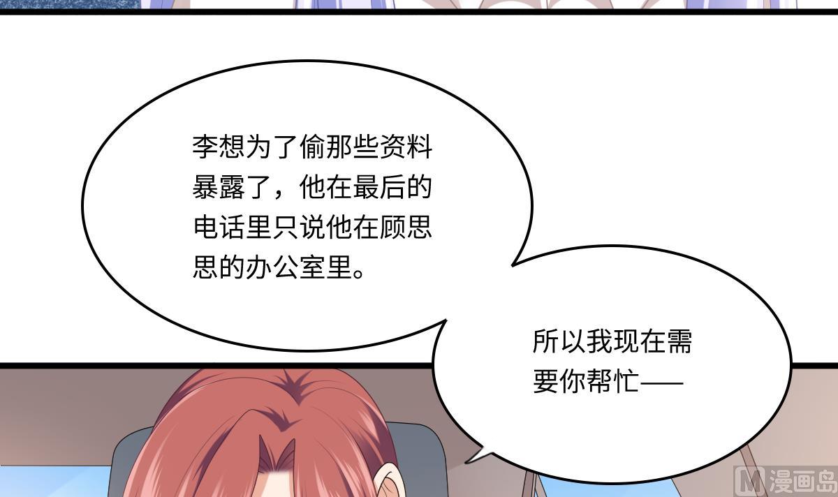 第179话 和吴大川决裂54