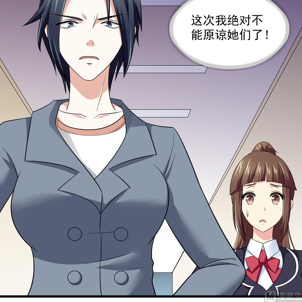第121话 被赶出重点班24