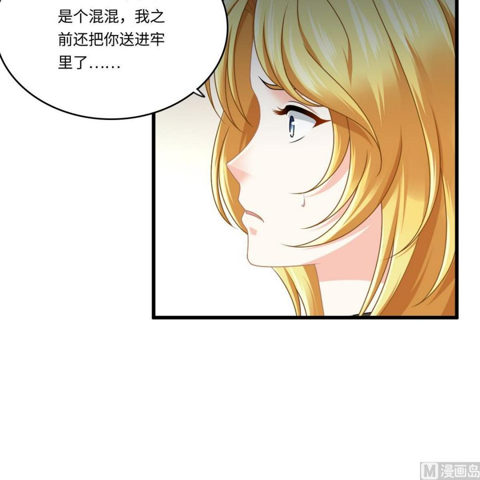 第182话 彪哥是警察？！36