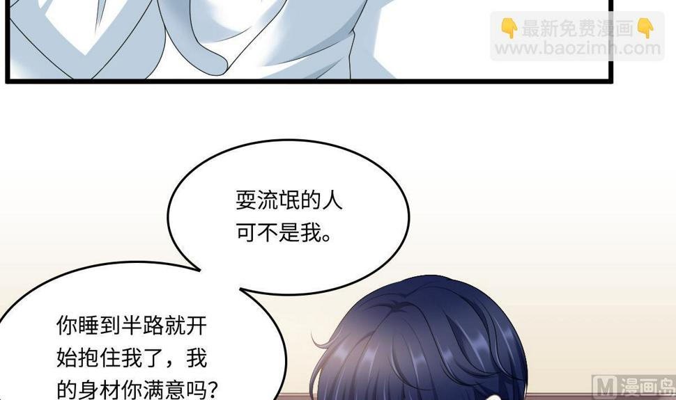 第176话 她希望和我结婚9