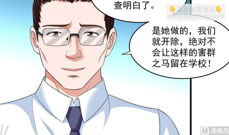 第57话 研究赃物3