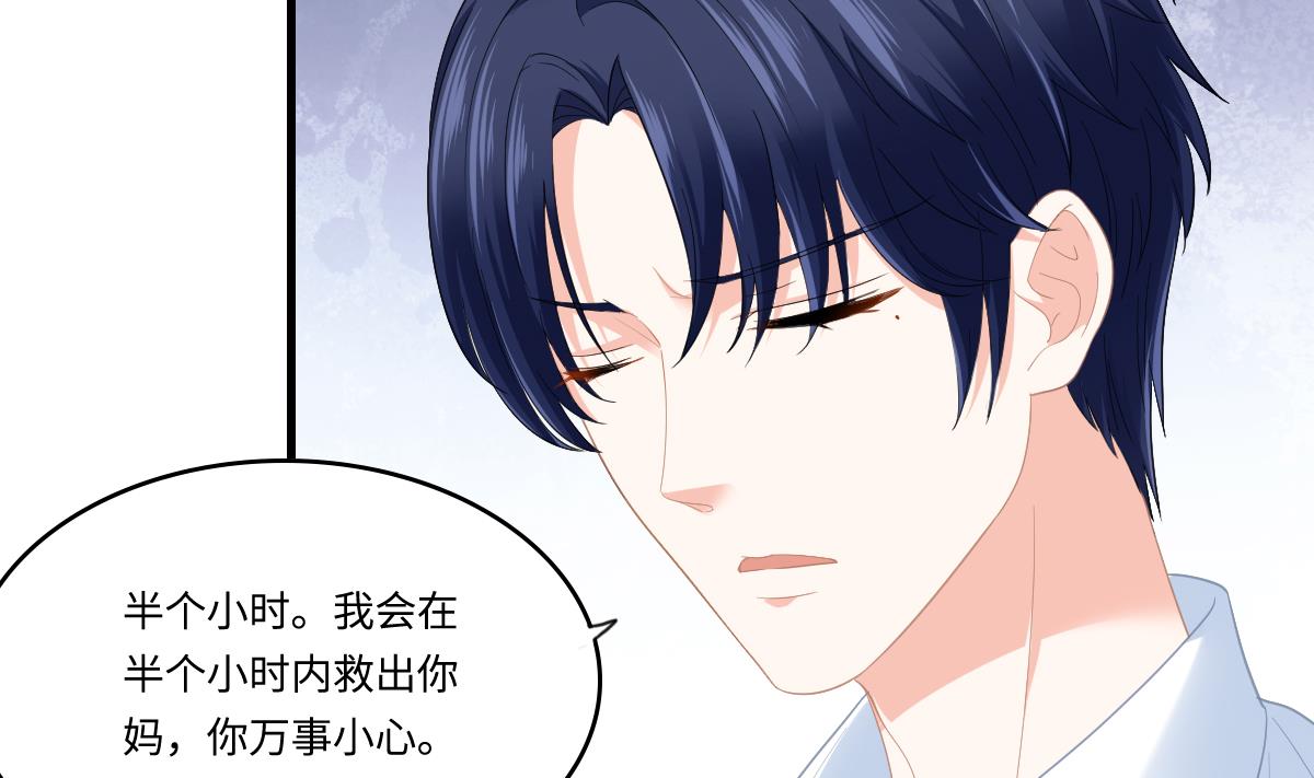 第189话 我是从地狱来找你的29