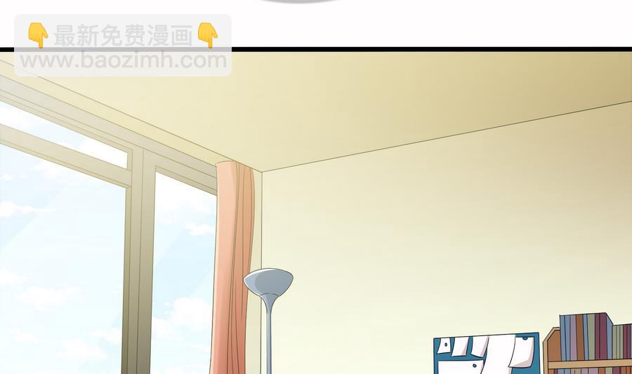 第69话 程诺的回忆28