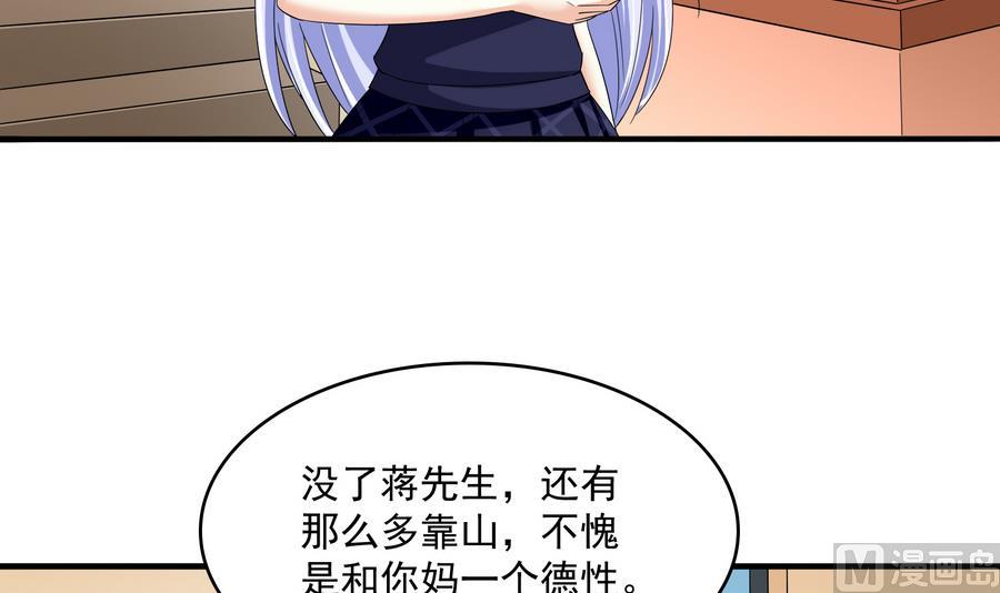第64话 江颜的表演3
