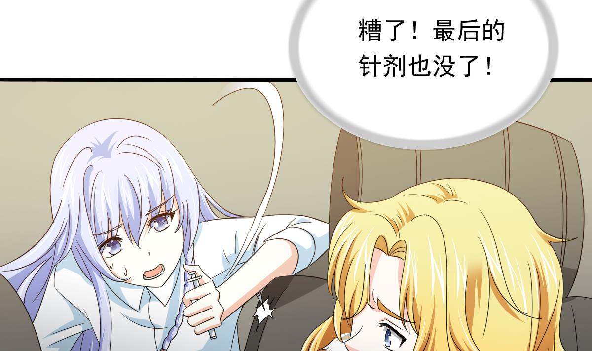 第106话 孙明杰救场17