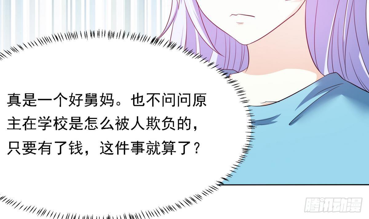 第8话 突如其来的恐惧5