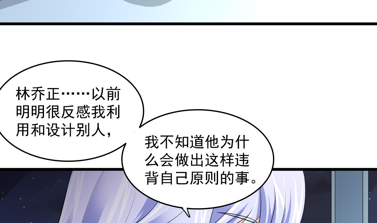 第122话 你是我的孤星7