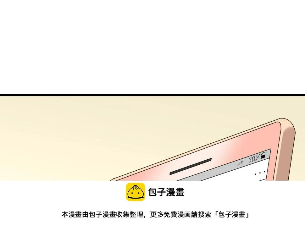 第135话 程诺的变故49