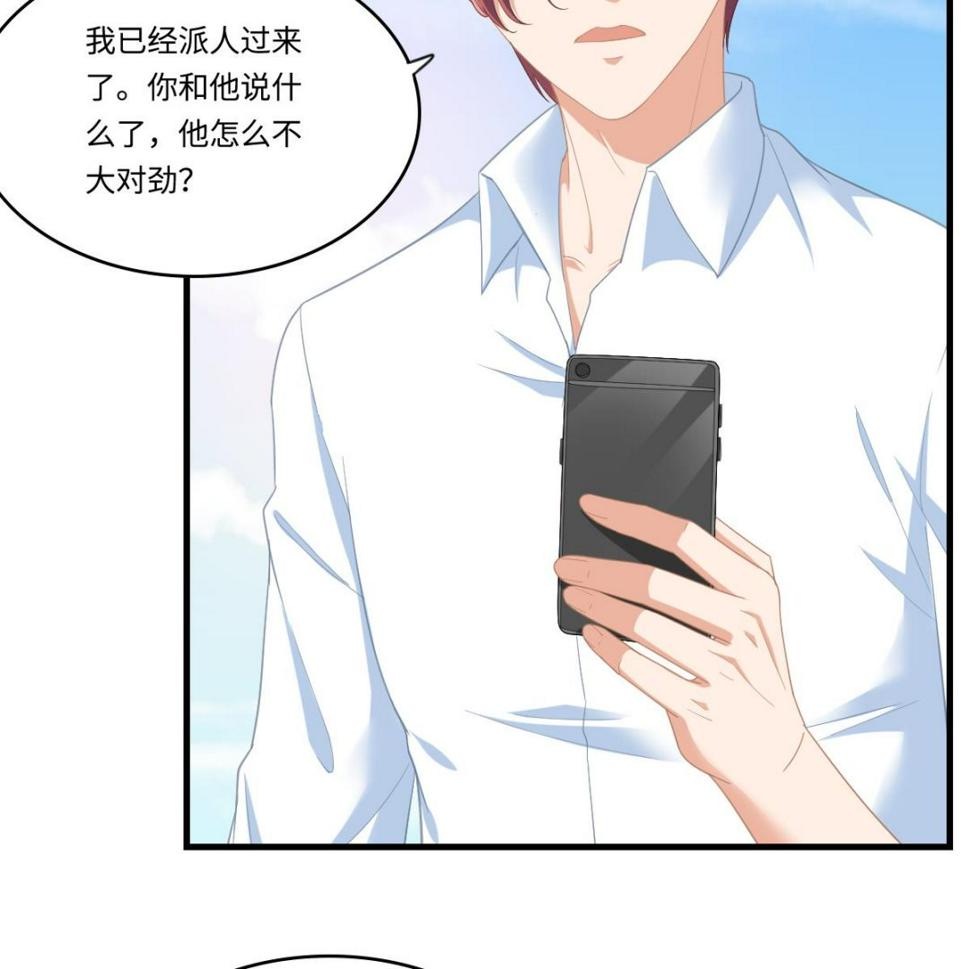 第187话 林乔正的新女友34