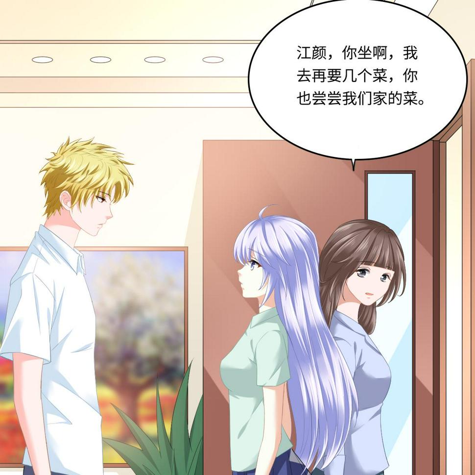 第194话 我不许你说她的不是46
