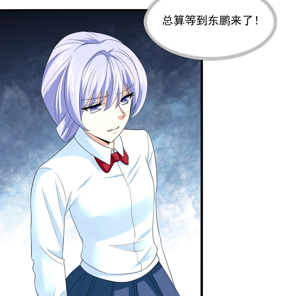 第50话 月月的诬陷34