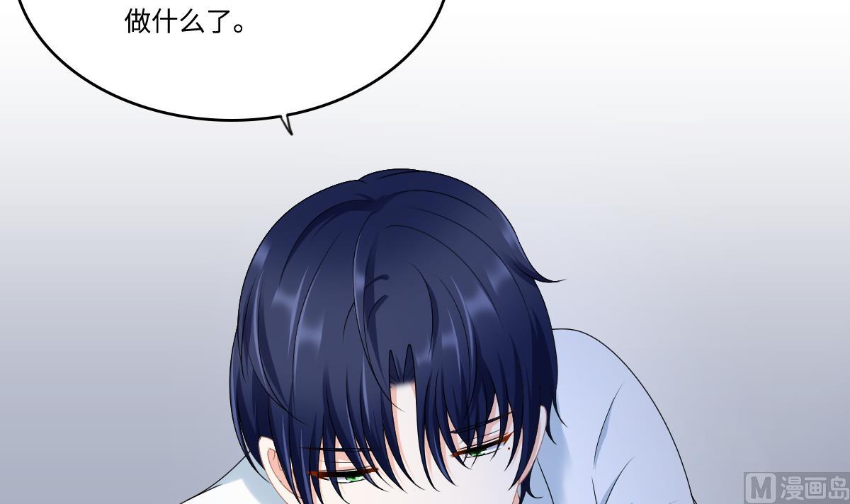 第175话 撩火45