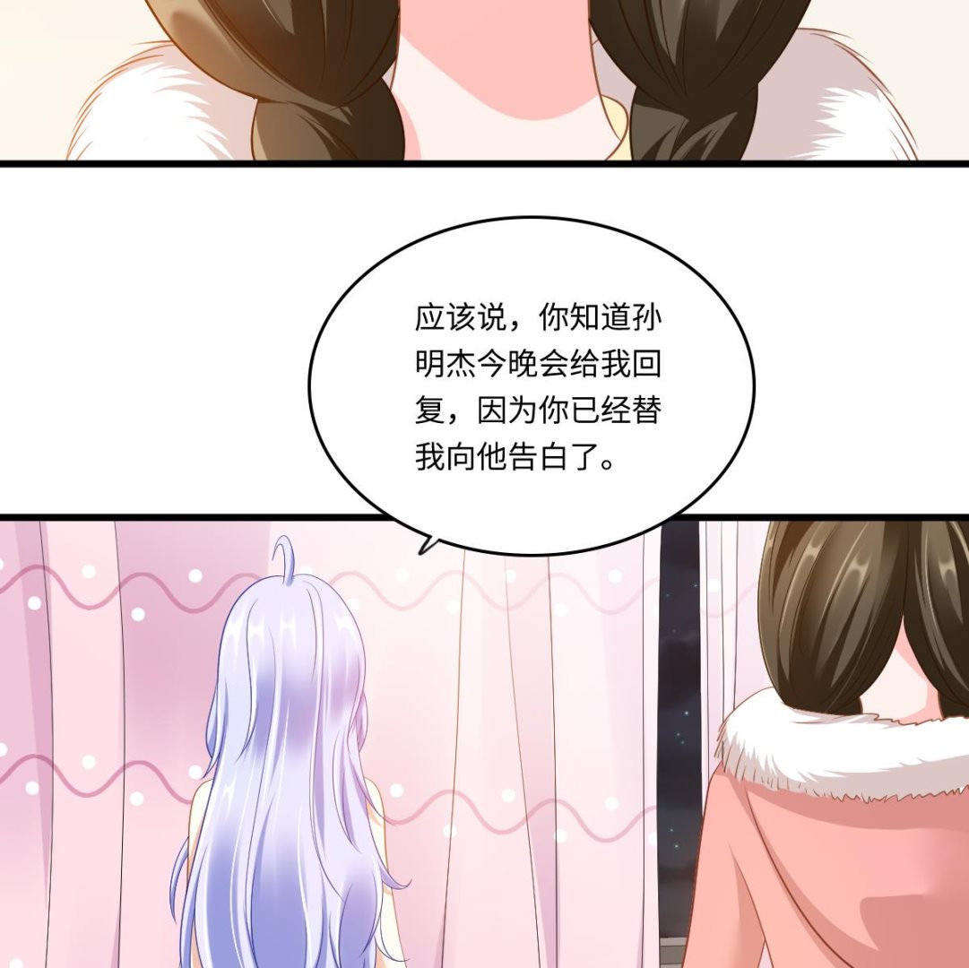 第151话 和程诺的争吵11