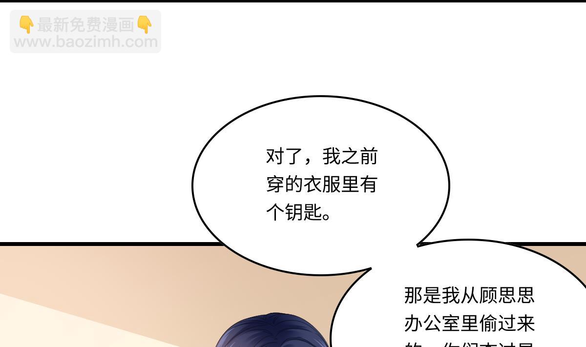 第185话 我不能失去你16