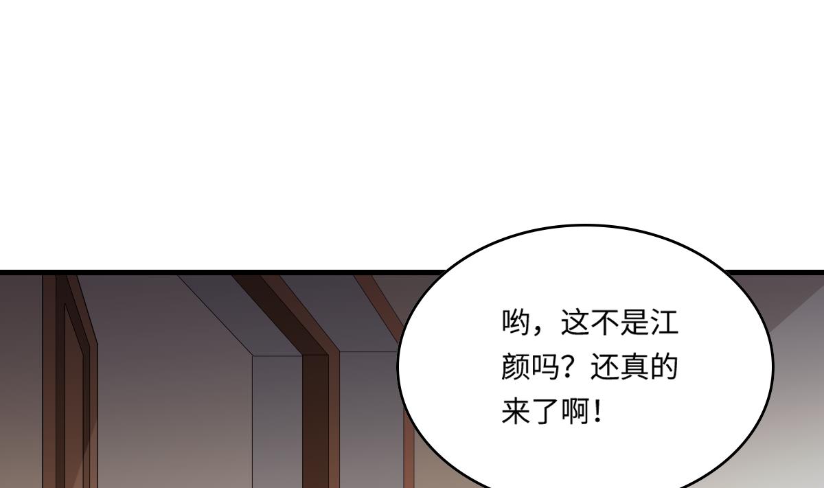 第189话 我是从地狱来找你的37