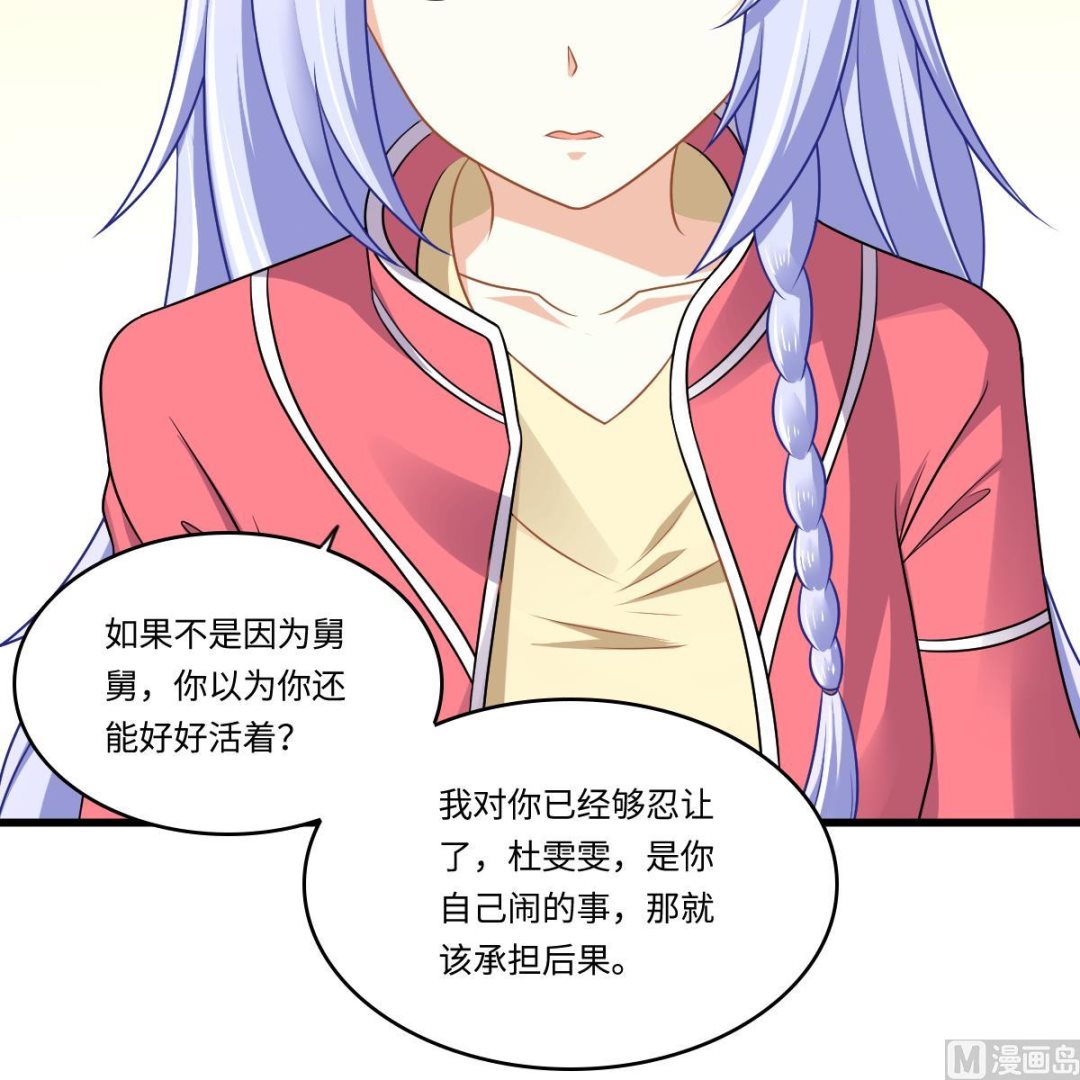 第145话 十倍赔偿36