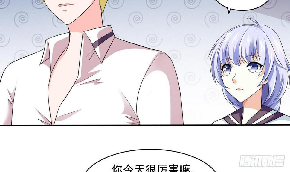 第19话 当我女朋友怎么样11
