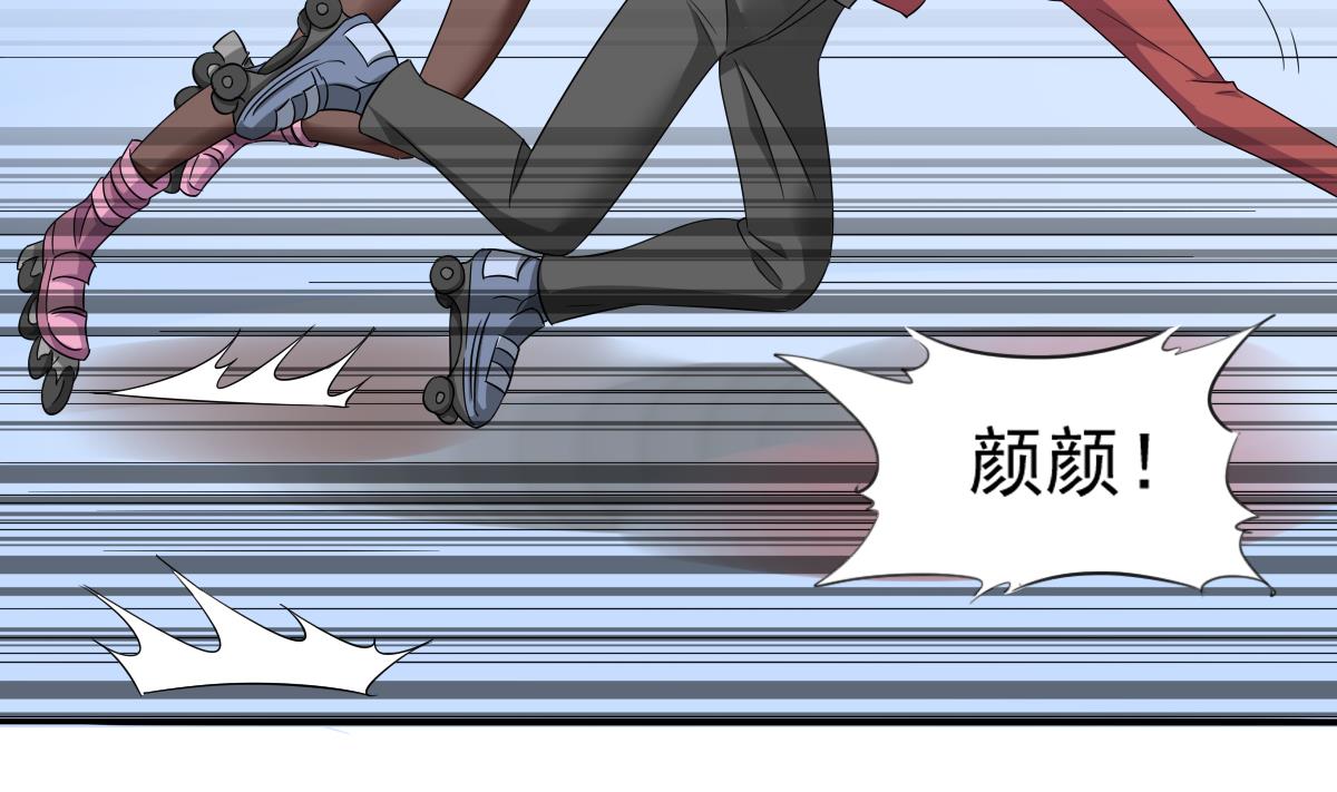 第110话 溜冰场的意外26