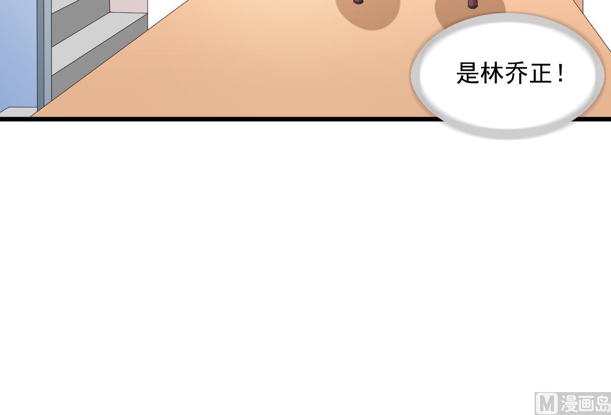 第120话 我不会和她在一起45