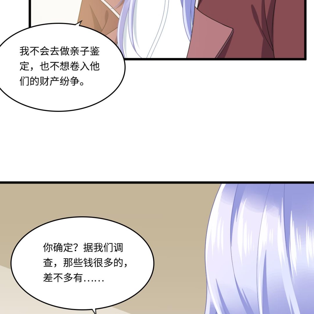 第173话 再见，爸爸23