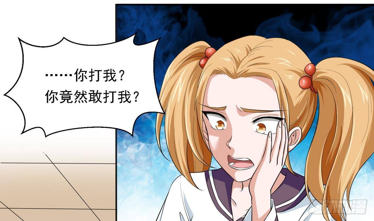第17话 英雄救美？1