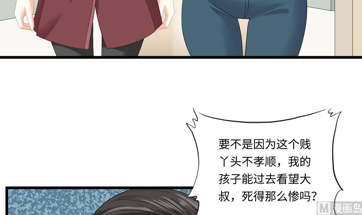 第166话 心里没点逼数吗33