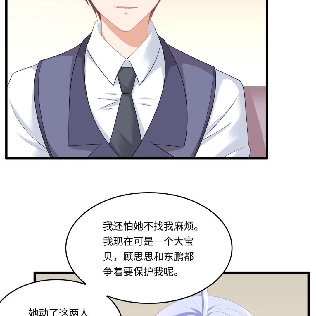 第169话 彪哥的计划35