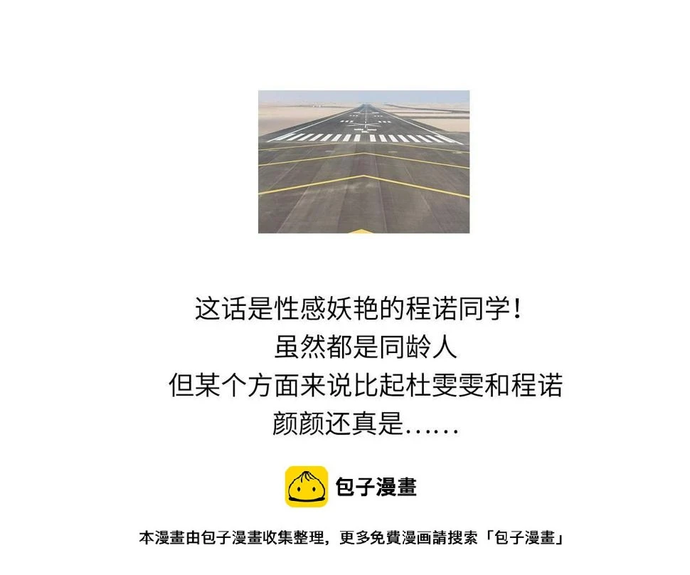 第154话 你让我太失望了49