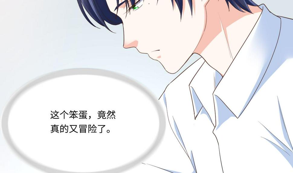第203话 最后的计划44