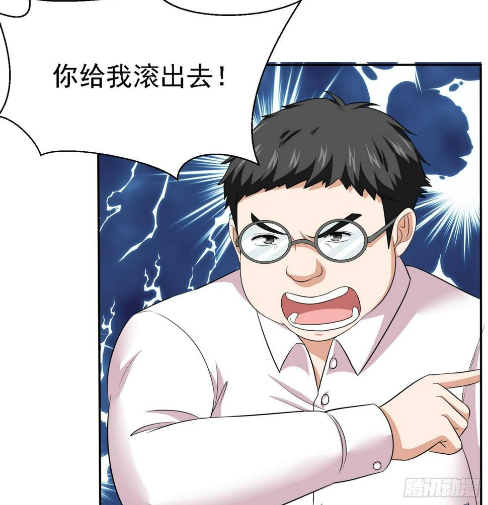 第20话 江颜的挑衅58